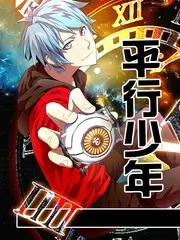 声浪计划音乐综艺在线观看