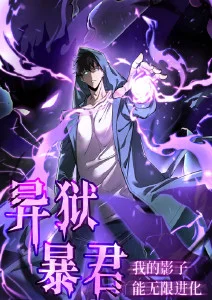 墨色江湖武侠国漫全集在线观看